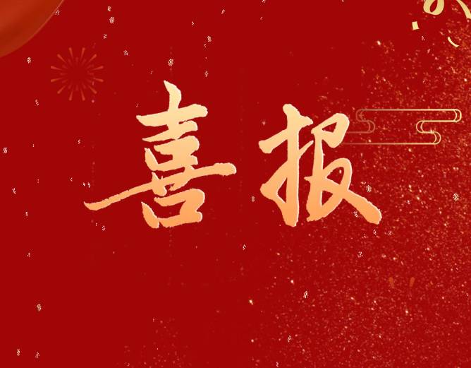 163744_315265_jsue_gsdt.png