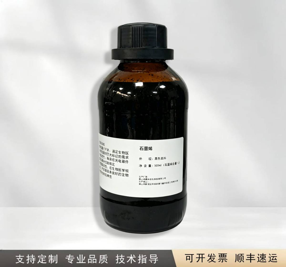 1%500ml.jpg